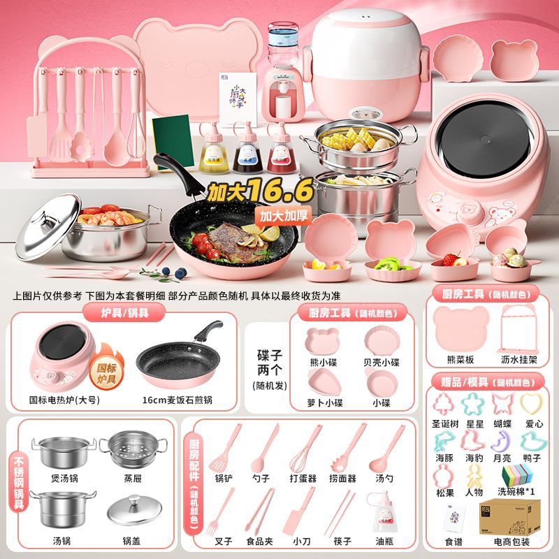 [특대형 - 독일 세이코] 695 키친 16.6cm* 파우더