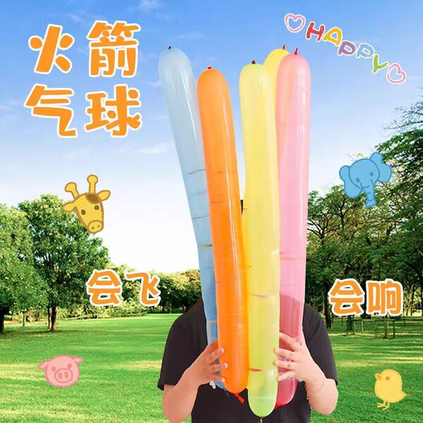Farting worm rocket Balloon Flying Flying Flying Flying Bar…