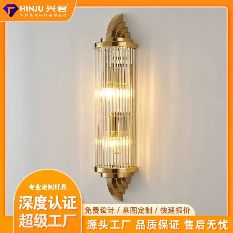 卧室床头壁灯简约现代北欧沙发客厅创意简约极简