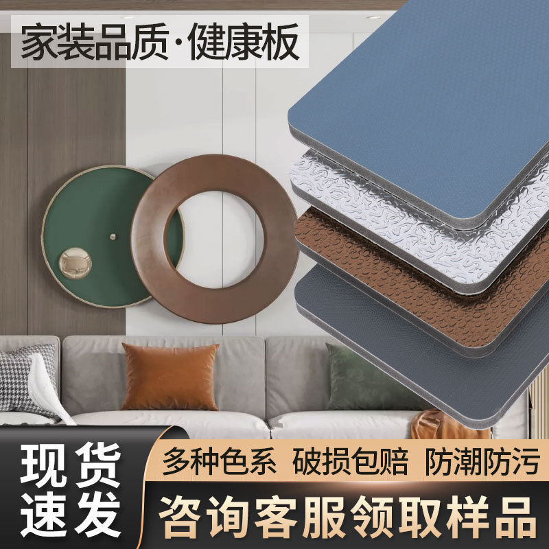 碳晶板木饰面板免漆护墙板金属板健康竹炭竹木纤维木饰面集成墙板