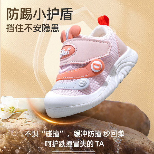 Spring and autumn baby shoes non-slip toddler shoes for men…