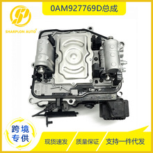 小菠萝适用于奥迪大众斯柯达DQ200 0AM927769D总成分动箱双离合器
