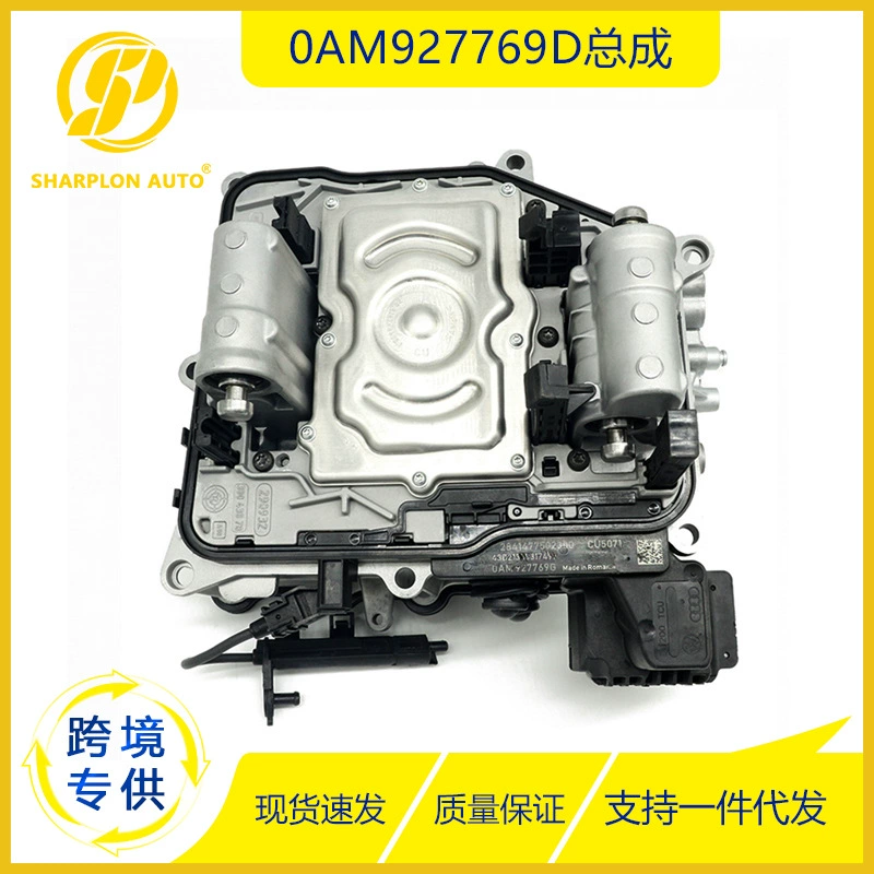 Малый шестеренчатый редуктор (шестерня) для коробки передач с двойным сцеплением Audi Volkswagen Skoda DQ200 0AM927769D.