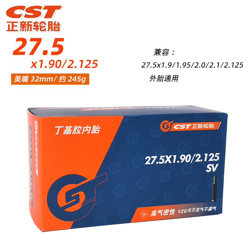 27.5x1.9/2.125 рот 32 мм