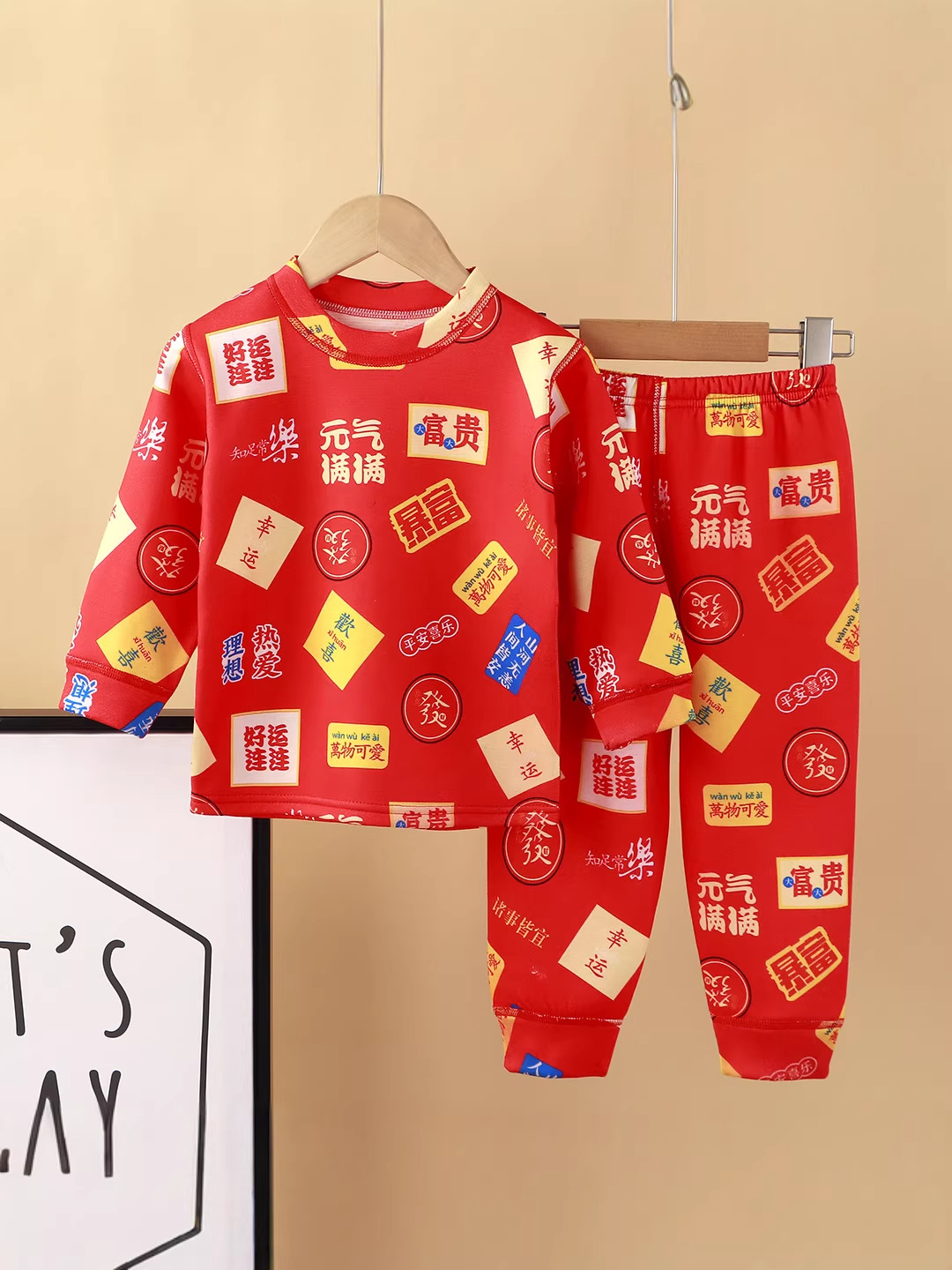 2026 Da Hong Fuxi ropa de casa para niños, este año de vida sin hueso, chaqueta de otoño, pantalones de otoño antibacterianos
