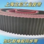 陶瓷定制工业玻璃同步带