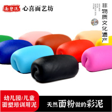 ɽ�|������12ɫ50�����bDIY��ͯ���g����������������˲��ϰ�