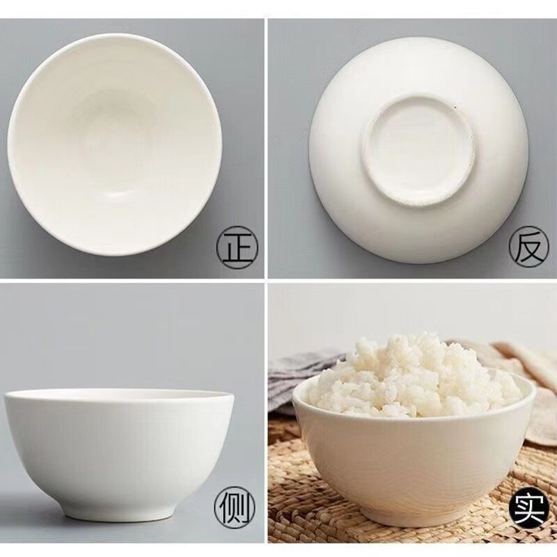 メーカー直販ホテル食器レストラン専用ご飯碗陶磁器スープ碗飲食大面碗白磁器碗卸売り|undefined