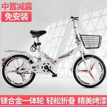 新款20寸折疊自行車成人男女士超輕便攜減震款兒童大中小學生單車