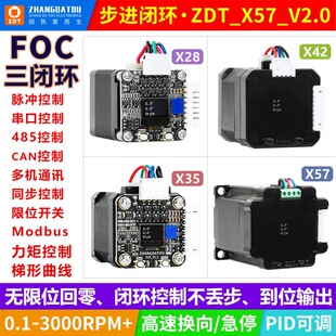 42���M�]�h늙C3d��ӡ�C��������QA4988/TMC2209����ģ�K