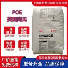 gPOE8200 8450 58705͵͜ ϻ |o U