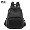 Amazon 2022 Korean Edition lady Soft leather Backpack fashion Versatile capacity knapsack Middle school student schoolbag