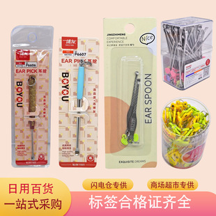 �ڶ��ם��������P䓄�����s��y���˶����Ͷ����ʺ�΂������b
