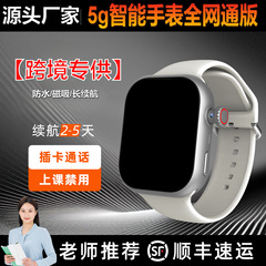 跨境2025新款电话手表可插卡智能5g视频拍照防水儿童运动专用数码