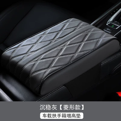 Armrest box pad — Pad, Diamond-Shaped Universal Model