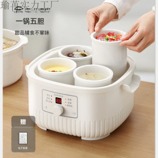Free Shipping Japanese Electric Stew Pot, Water-Separating Stew, Household Fully Automatic Electric Stew Pot, Ceramic Electric Casserole, Soup Electric Stew