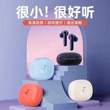 准新SoundCore声阔小彩蛋LifeP3无线蓝牙主动降噪耳机AI通话A3939