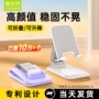 便携多功能折叠桌面支架