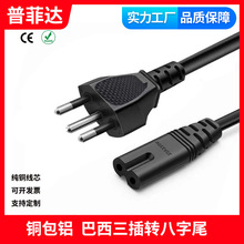 �~���X ���������D����β ��Ҏ�DC7 8��β�Դ�� �ɿ�̨��ac��