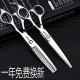 Haircut Scissors Hairdressing Scissors Professional Thinning Broken Hair Tooth Cutter Bangs Hair Cutting Artifact Home Hair Cutting suit