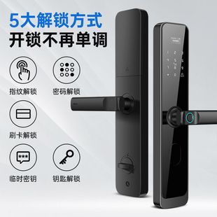 Iwaki Fingerprint Lock Home Security Door Wooden Door Password Door Office Smart Lock Recognition Entry Door Bedroom