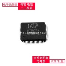 HT5027 LQFP-64 CY95F636KPMC-G-UNE2 QT3840BC BQ27541DRZR-V200