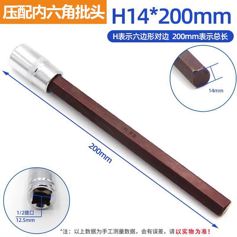 Hexagonal H14 200 mm de largo