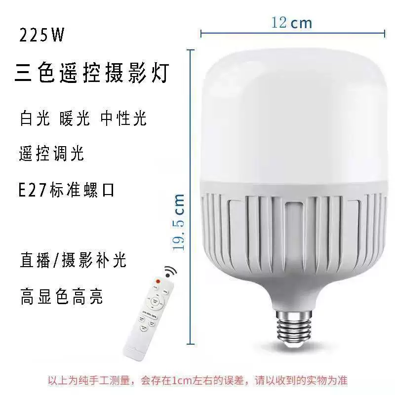 Набор LED-подсветки, солнечная батарея, держатель телефона и штатив, регулируемые варианты 85–300 Вт