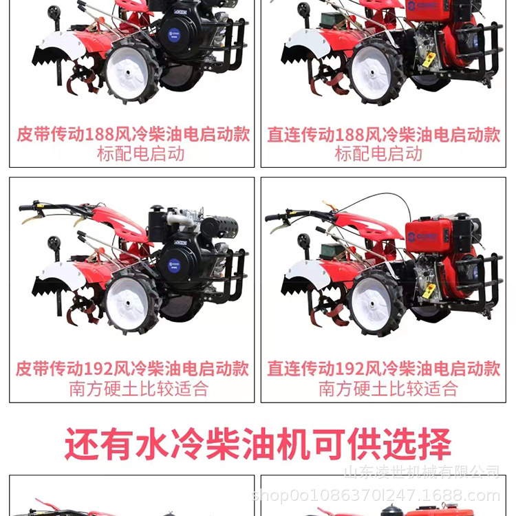 四驅(qū)微耕機-詳情2_08.jpg