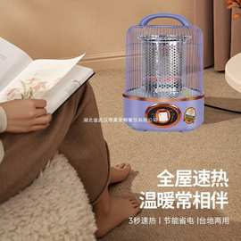 新款鸟笼烤火炉小型太阳取暖器家用节能省电防烫电烤炉桌下电暖器