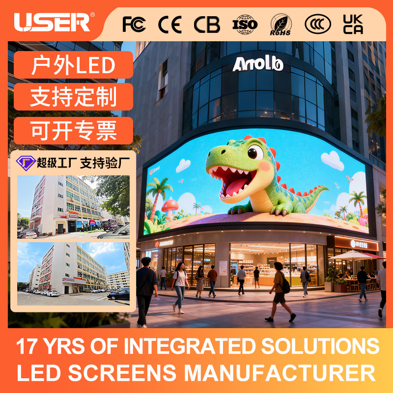 政府单位会议室小间距LED屏 P1.8P2.5超清显示 项目投标专业定制|undefined