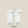 Short tube white