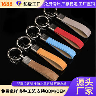 Keychain, pendant, accessory, with your logo imprint, business version, Birthday gift