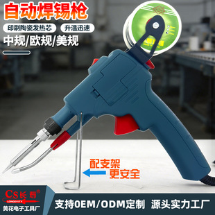 ���Q�������a�����ԄӃȟ�ʽ�WҎ220V��Ҏ110V�քӺ��a������F