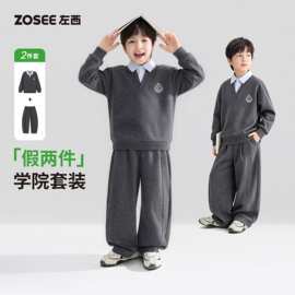 左西童装男童秋季套装2026新款儿童学院风假两件polo卫衣裤子秋装