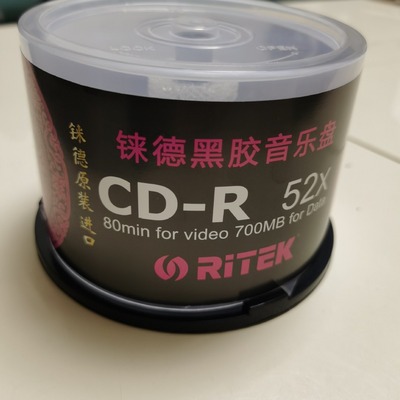 光盤空桶布丁桶50片塑料桶天地蓋CD透明盒子DVD收納VCD裝光碟片桶