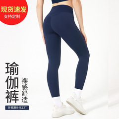 LULU美腿蜜桃裤薄高腰提臀显瘦紧身瑜伽裤女裸感跑步健身运动裤秋