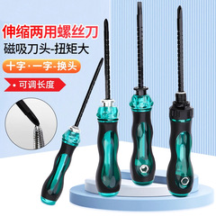 両頭両用ドライバー、十字型と平型、コンピューター玩具の分解組立用、多機能コンピューター分解専用ドライバー