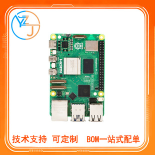 深圳市英姿娇电子科技有限公司