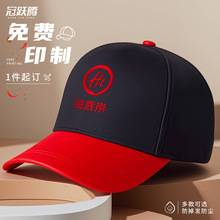 ñ�Ӷ�LOGOӡ�ֹ�˾�F����������c�ە�����ñDIY�WУ�FꠏV��ñ