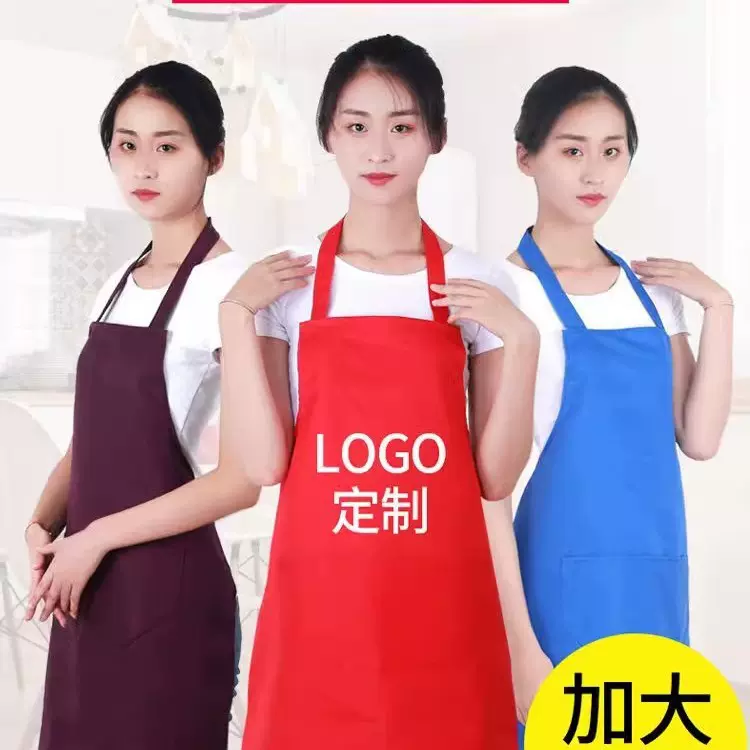 围裙定制印字广告防水围裙印LOGO 纯棉厨房围腰劳保家用围裙批发