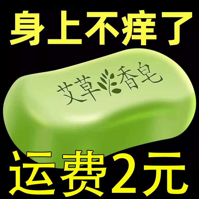 八月