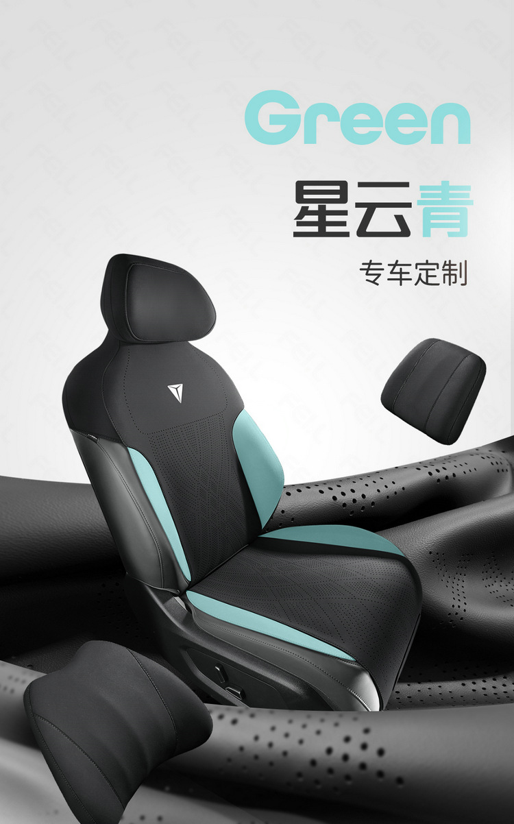 Changan dark blue S07 Special Car Cushion Four Seasons Universal Semi-enclosed Suede Saddle Cushion Perforated Seat Cover Cushion