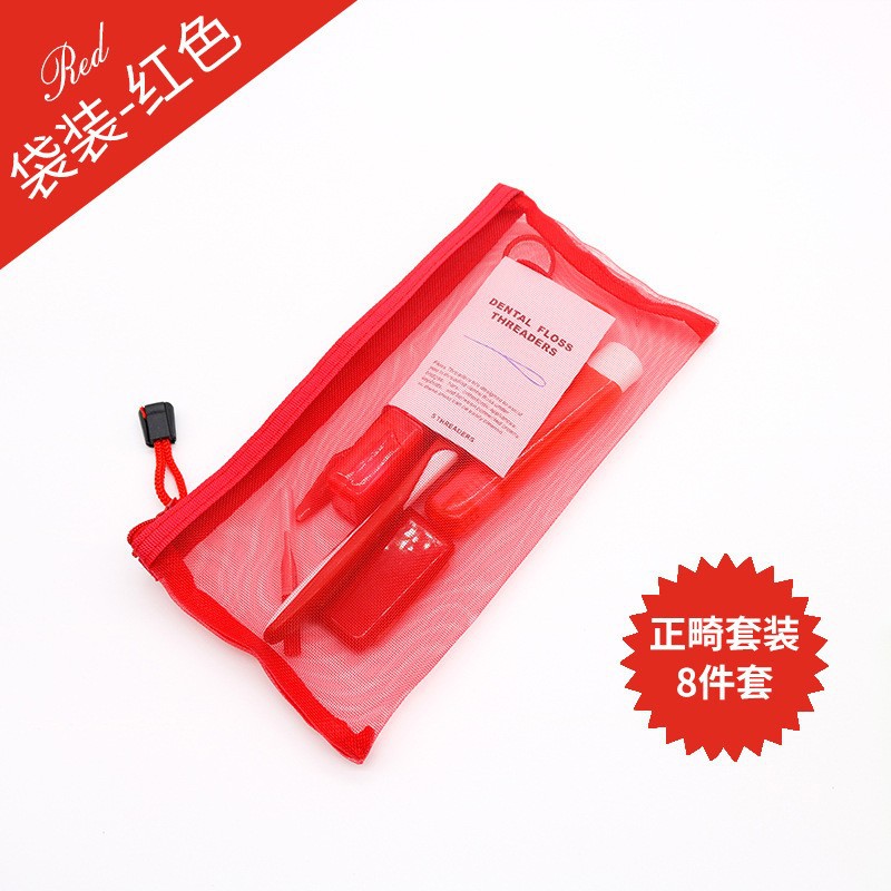 Juego de cuidado bucal de ortodoncia Cera de ortodoncia Cepillo de dientes Juego de espejo oral Juego de regalo de clínica dental de ocho piezas image 11