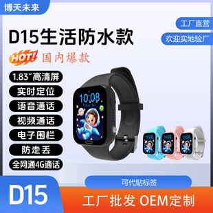 ��ͯ�Ԓ�ֱ����lȫ�Wͨ�Ԓ��֧�������lͨԒ�h�̶�λ
