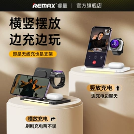 移动电源;蓝牙耳机;手机充电器