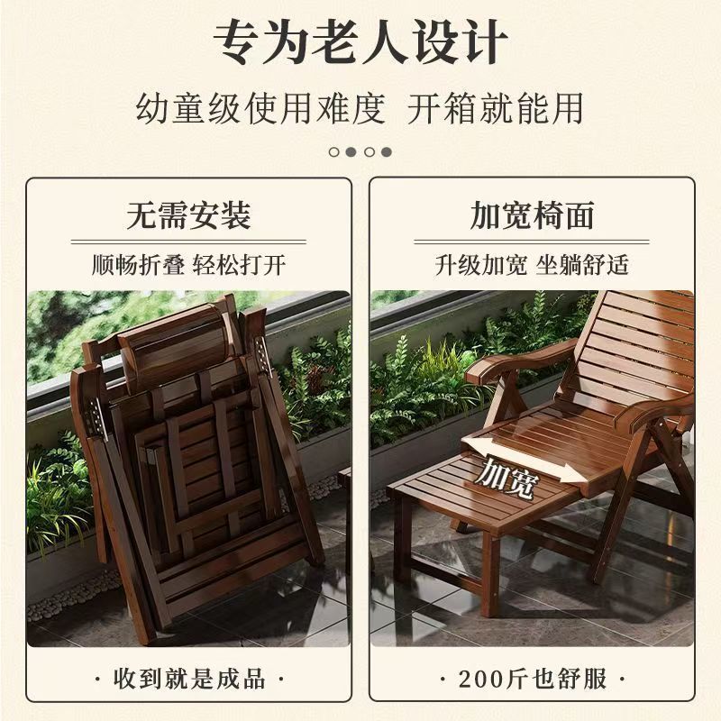 竹木躺椅午休折叠椅老人午睡躺椅逍遥靠背椅阳台休闲折叠凉竹椅子|undefined