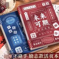 Ноутбук, съемный блокнот, высококачественная книга, награда для учеников начальных классов, увеличенная толщина, лезвие