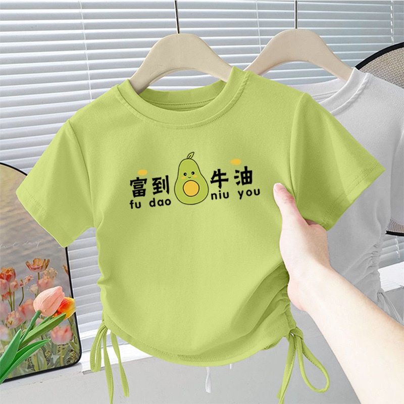 드로스트링 쇼트 T(그린) 버터처럼 풍부함