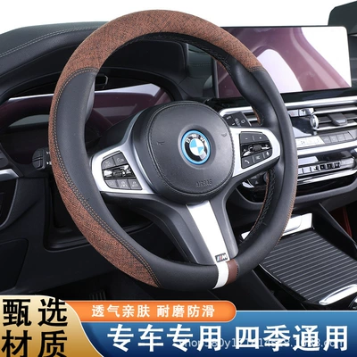 in stock distribution light luxury linen – Steering wheel cover